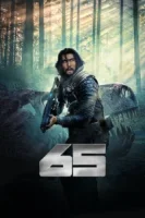 65 смотреть онлайн (2023)