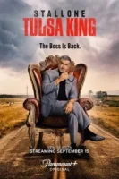 Король Талсы смотреть онлайн сериал 1-2 сезон