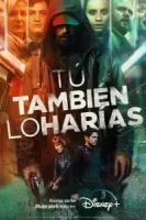 Вы поступили бы так же смотреть онлайн сериал 1 сезон
