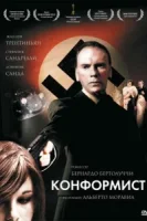 Конформист смотреть онлайн (1970)