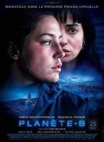 Планета Б смотреть онлайн (2025)